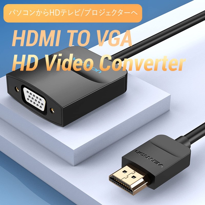 VENTION HDMI VGA Converter Adapter 3.5mm Audio Converter PC to