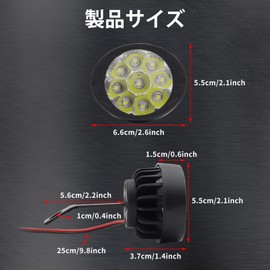 X-STYLE Motorcycle Fog Lamp, Small, LED, 9W, Angle Adjustable, Spotlight, White, Searchlight, 12V, 24V, Lightweight, Work Light, Truck Forklift, Tractor, Deck Light, Snowblower, Marine and Car, LED