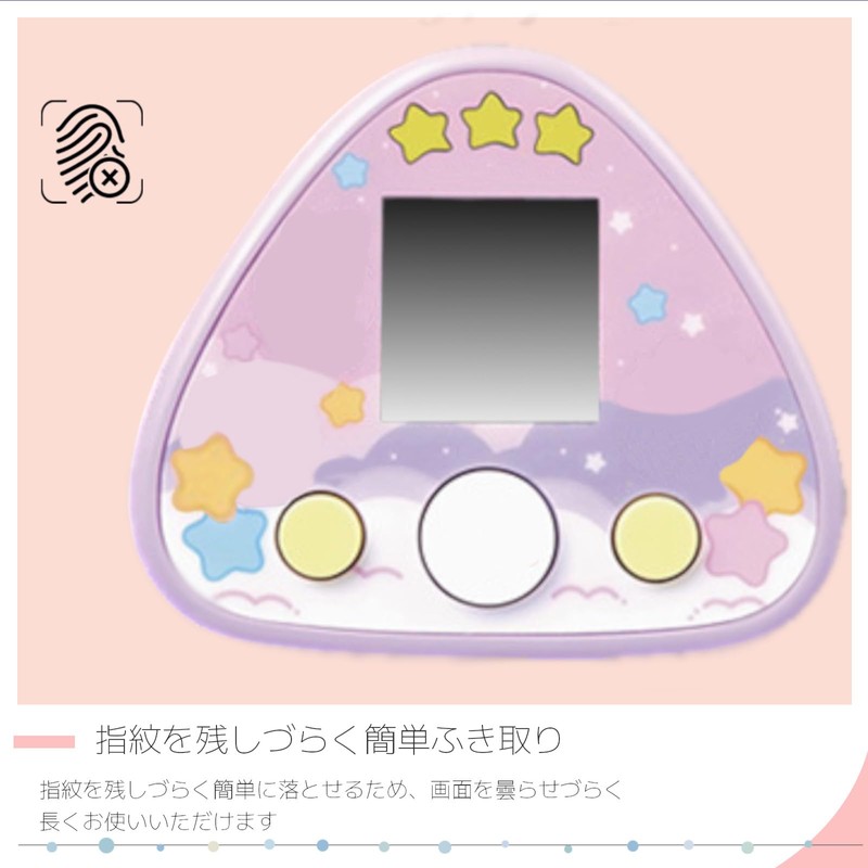 Chiikawa Tousho Dedicated Protective Film Set, Screen & Body, Low