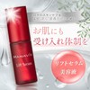 Manavis Cosmetics Beauty Serum, Lift Serum (Refill), 1.0 fl oz