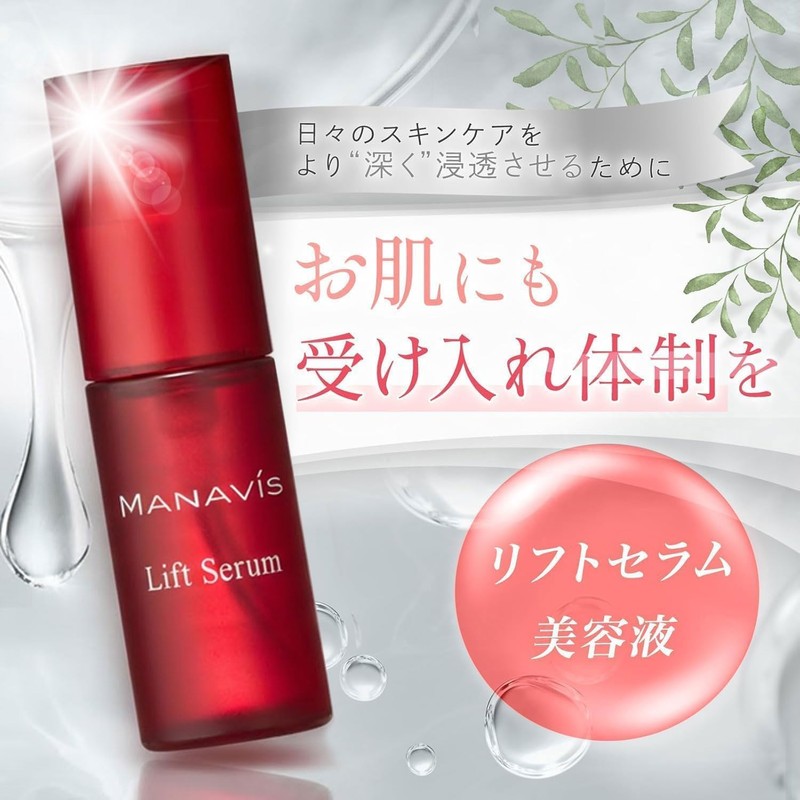 Manavis Cosmetics Beauty Serum, Lift Serum (Refill), 1.0 fl oz