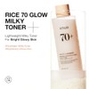 Rice 70 Glow Milky Toner, for Glass Skin and Brightening,