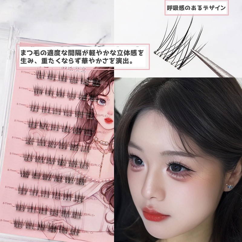 MAEXUS Part False Eyelashes, No Glue, 60 Bundles, No Glue,