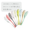 PTW111_195 IJ Plakira Classic Fork Set, Easy to Eat Fruit,