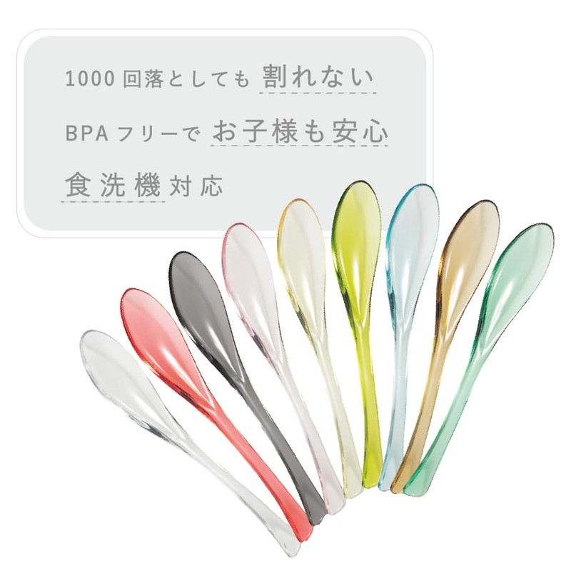 PTW111_195 IJ Plakira Classic Fork Set, Easy to Eat Fruit,