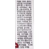 Anjumain Catherine Max Clinic Rouge Star Plumping Lip Tattoo Pack