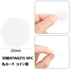 SZSL NFC Tags NTAG215 Round Card Coin Shape 25mm Diameter