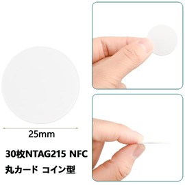 SZSL NFC Tags NTAG215 Round Card Coin Shape 25mm Diameter 20 Pieces White 504 Byte NFC Coins Round Amiibo Compatible, Multi-Purpose, Convenient to Carry
