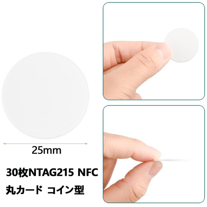 SZSL NFC Tags NTAG215 Round Card Coin Shape 25mm Diameter