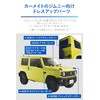 Carmate NZ880 Dress Up Parts Bushwire Stay Jimny/Jimny Sierra JB64