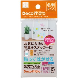 Kokubo KM-207 "Favorite Photos As Stickers", Glossy Film for Inkjet Printers, Deco Photo Business Card Size, 15 Sheets