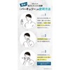 VERCURY Men's Mist Face Cleansing Refill, 3.4 fl oz (90