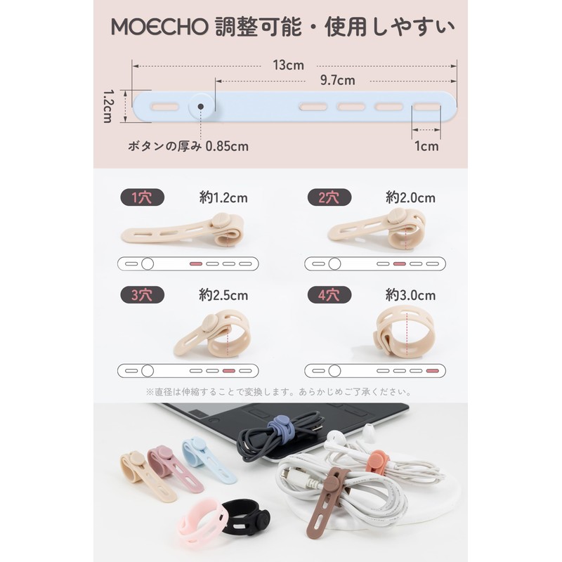 [Set of 6, 4 Hole Adjustment, Easy Installation] Cable Clip,