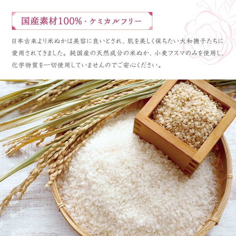 Kyomaiko Rice Bran Face Cleansing/Enzymes, No Additives, No Double Face