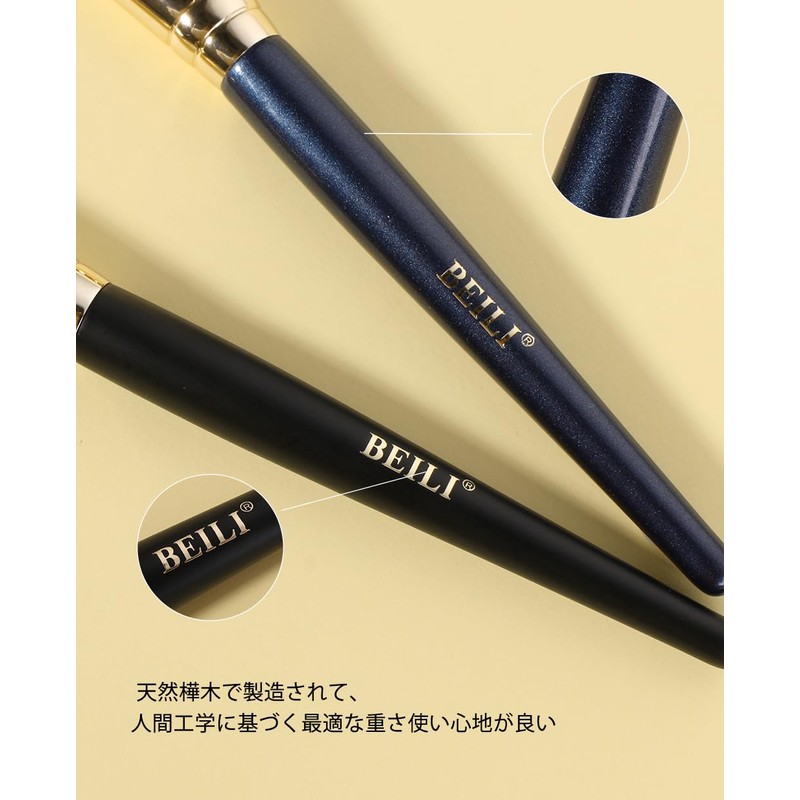 BEILI Foundation Brush, Concealer Brush, Popular, 2 Piece Cream Foundation