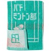 Marushin 0135030200 Scarf Towel Guts Badminton Club