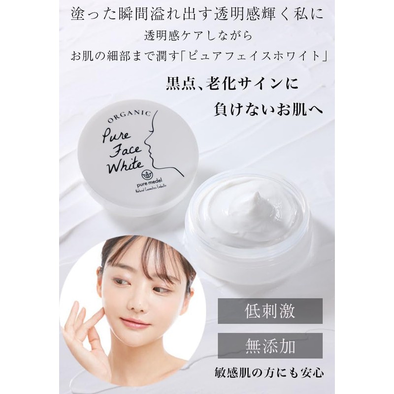 Sim White 377 Retinol Niacinamide Vitamin C Derivative Fullerene EGF