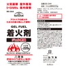 BUNDOK BD-344 Gel Fuel 7.8 oz (220 g) Fire Starter,