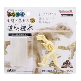 Sunstar Stationery Oyumaru 8059001A Transparent Specimen Made with Hot Water, Dino Earth T-Rex