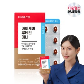 Daewon Health Eye Care Eye Health Lutein Mini 2 Month Supply / 대원헬스 아이케어 눈건강 루테인 미니 2개월분