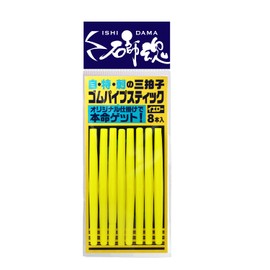 Kizakura Ishijitama Rubber Pipe Sticks Yellow (Pack of 8)
