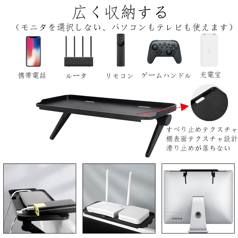 Display Board, Top of Display, Storage Stand, Storage for Small