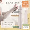 GlovesDEPO Women's Arm Cover, Organic Cotton, Luoyang Dye, Long Gloves,