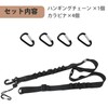 D.SigiYa Hanging Chain with Carabiner, Daisy Chain, 51.2 inches (130
