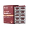 Yonsei Supercritical Saw Palmetto Plus Prostate Health 2 Boxes (4 Months Supply) / 연세 초임계 쏘팔메토 플러스 전립선 건강 2박스 (4개월분)