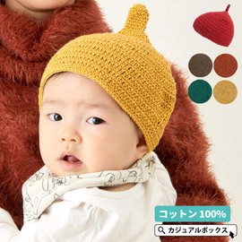 CasualBox Baby Reom Cotton Acorn Watch 5 Colors Baby Size Baby Knit Hat Baby Shower Cap Charm (Yellow)