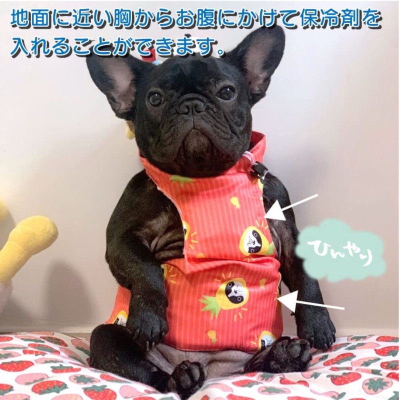 French Bulldog Cool Vest Dog Ice Pack Vest for Heatstroke
