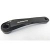 Shimano FC-TY501 Left Crank, 6.7 inches (170 mm), Black Y1R505110