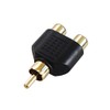 [F-FACTORY] RCA/Pin Terminal 2 Distribution Adapter, RCA (Male) to RCA