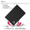 [YCJDP 2024] NEC LAVIE Tab T11 T1155/HAS Case, 11 Inch,