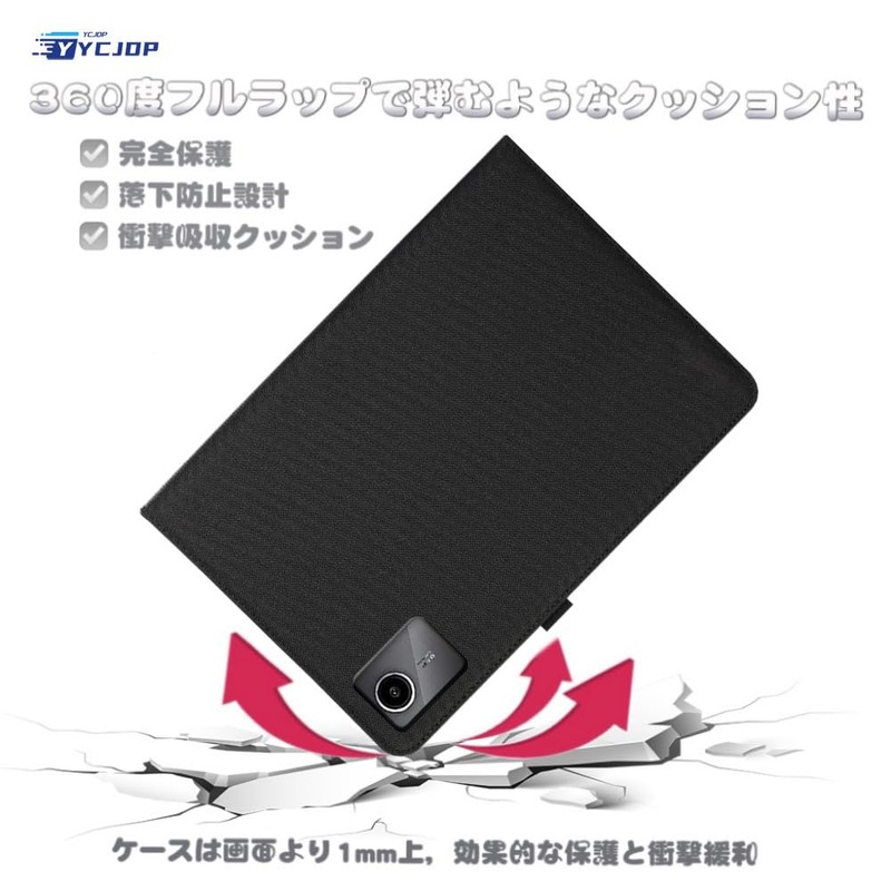 [YCJDP 2024] NEC LAVIE Tab T11 T1155/HAS Case, 11 Inch,
