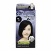 Confume Ink Hair Color 1N Black Dye (WDD688E) - Basic Product / 컨퓸 먹물 헤어칼라 1N 흑색 염색약 (WDD688E) - 기본상품