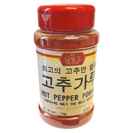 Korean Gochugaru Red Pepper Chilli Powder (Fine) 200g by The Spice Specialist, Dried Chilli Powder