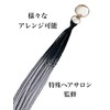 Extension Braid 12 Braids, Ponytail, Twin Tail, Special Hair Salon