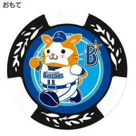 HOKUSHIN TRADING MK0472 Golf Ball Marker, Yokohama DeNA BayStars Chip Marker, DB. Starman, White