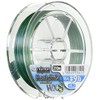Sun Two in (YGK) Line ronfo-to riarudesitekkusu Wx8 210 m Hangers Pack