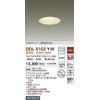 大光電機(DAIKO) LEDダウンライト(軒下兼用) (LED内蔵) LED 5.2W 電球色 2700K DDL-5102YW