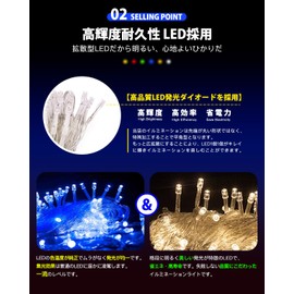 [Japanese Corporation] Christmas Light, LED Illumination, Decoration, 10.8 ft (10 m), 100 Balls, Connectable, Waterproof, Rainproof, 8 Mode Lighting Controller, Outdoor, Indoor, 100 V, Outlet Type,