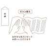 Nagatoya Shoten Ma-290 Perforated Printer Compatible with Template Expression Paper