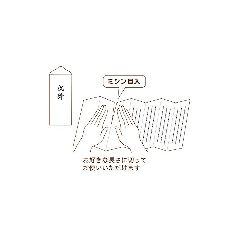 Nagatoya Shoten Ma-290 Perforated Printer Compatible with Template Expression Paper