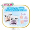 Coronto Bubbles DX Set