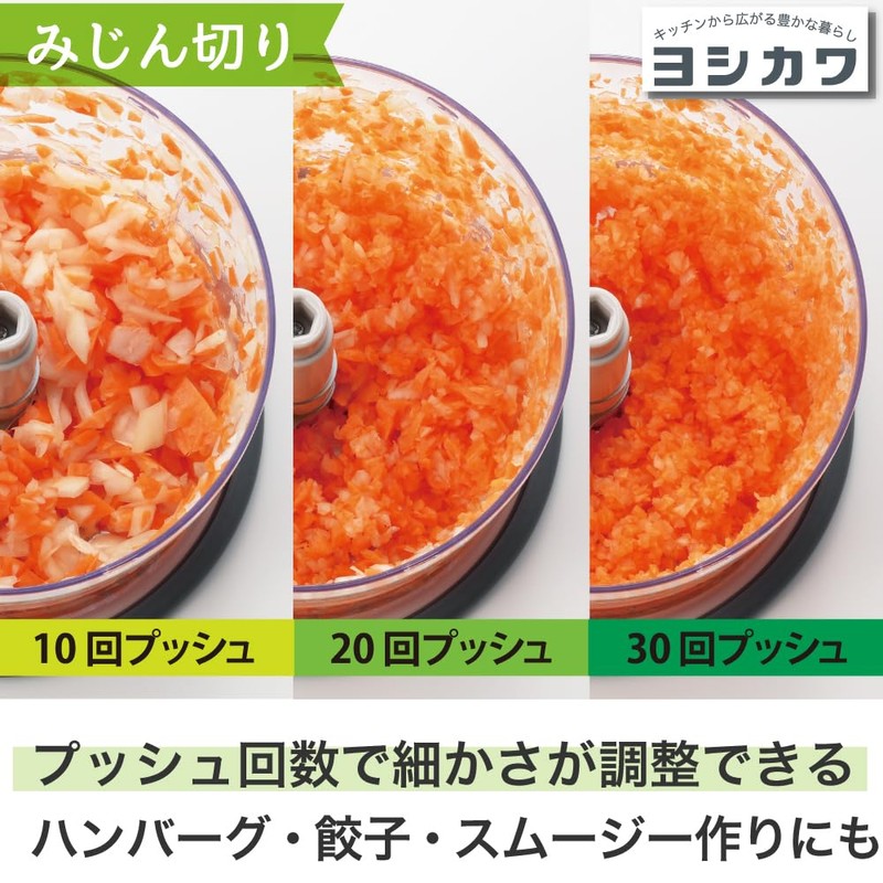 Yoshikawa SJ3133 Easy Press Food Processor Chopping Colander, New Kitchen