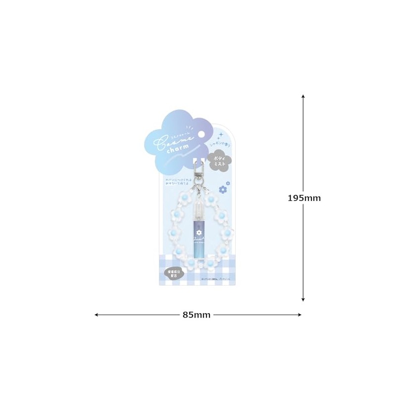 Kamio Japan Mist Cosmetics Charm Mini Mist Blue 227537