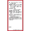 グルコサミンサプリメント【グルコサミン2000ヒアルロン酸 約30日分 300mgX360粒】グルコサミン ヒアルロン酸【井藤漢方製薬】×2個