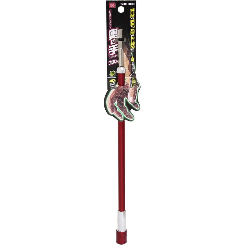SK11 SHE-300 Extension Bar for Hex Axis Dollar Impact DV,