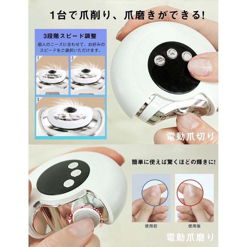 AOIREMON 2025 Electric Nail Sharpener, Dual Use, 3 Speeds, LED